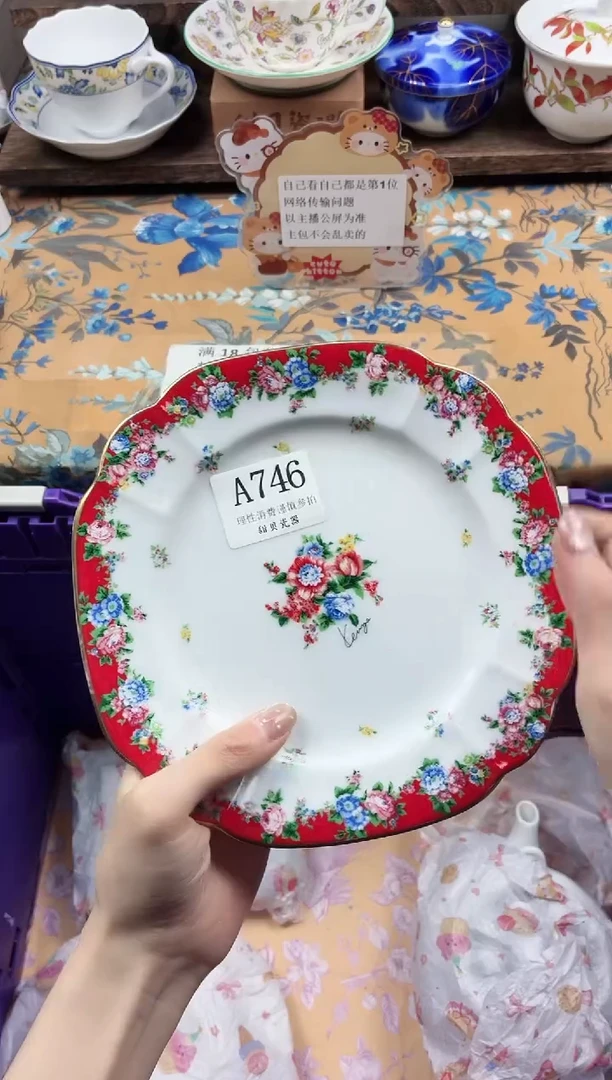 瓷片达*                A746