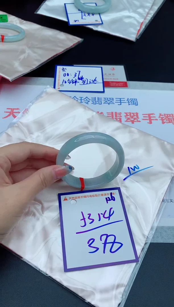 未镶嵌手镯翡翠11111111