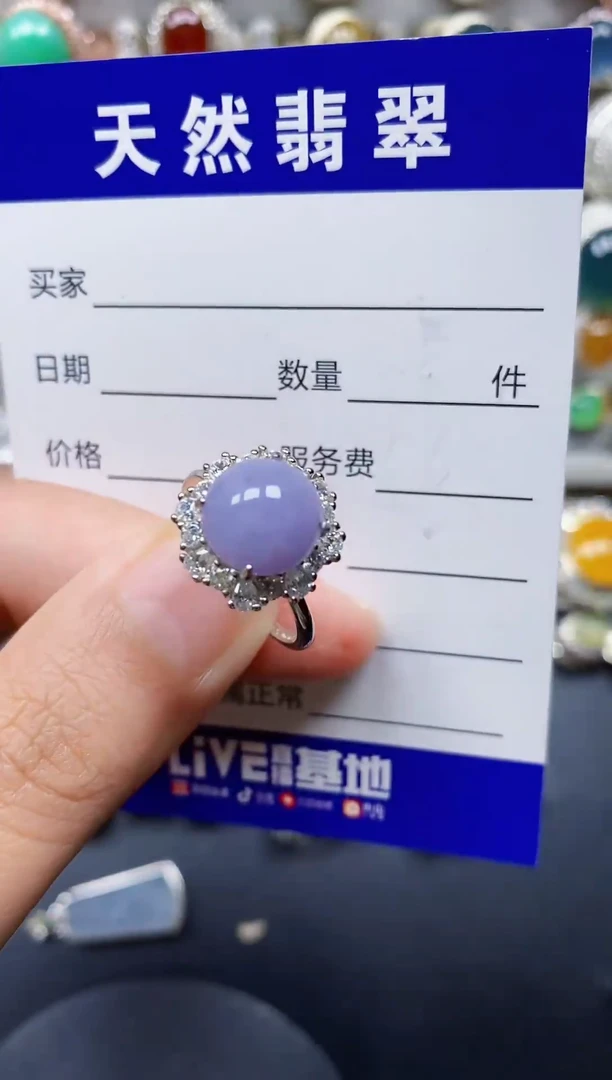 银S925镶嵌戒指翡翠99
