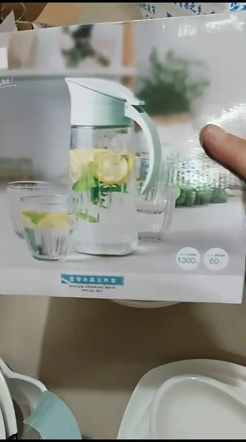 瓷一壶四杯冷水壶套