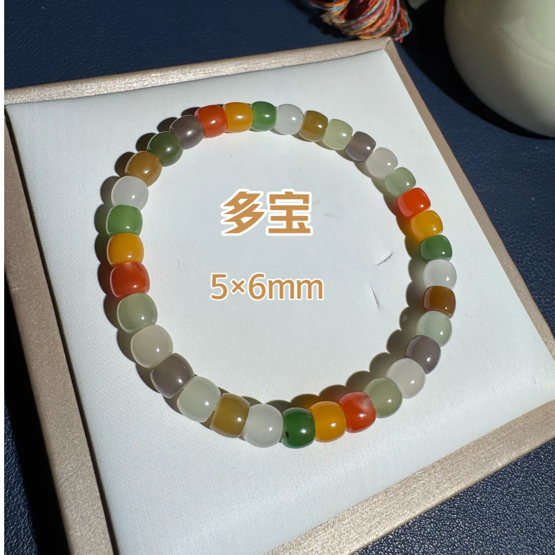 5×6mm直切天然和田玉多宝手串女士夏天百搭款很夏天拍一发一