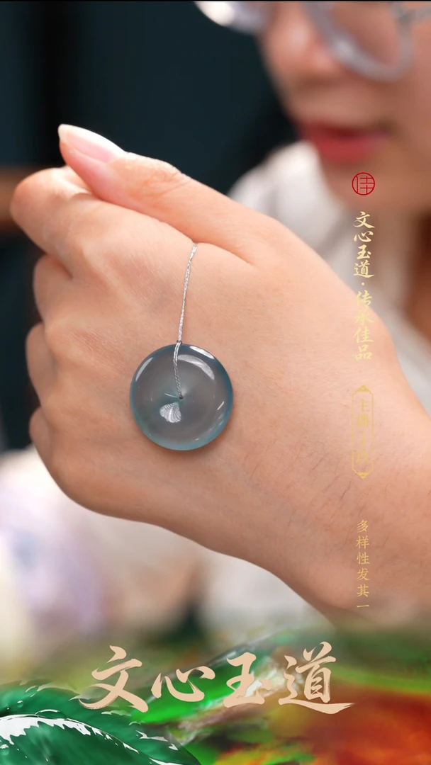 颈饰未镶嵌翡翠缅甸A货