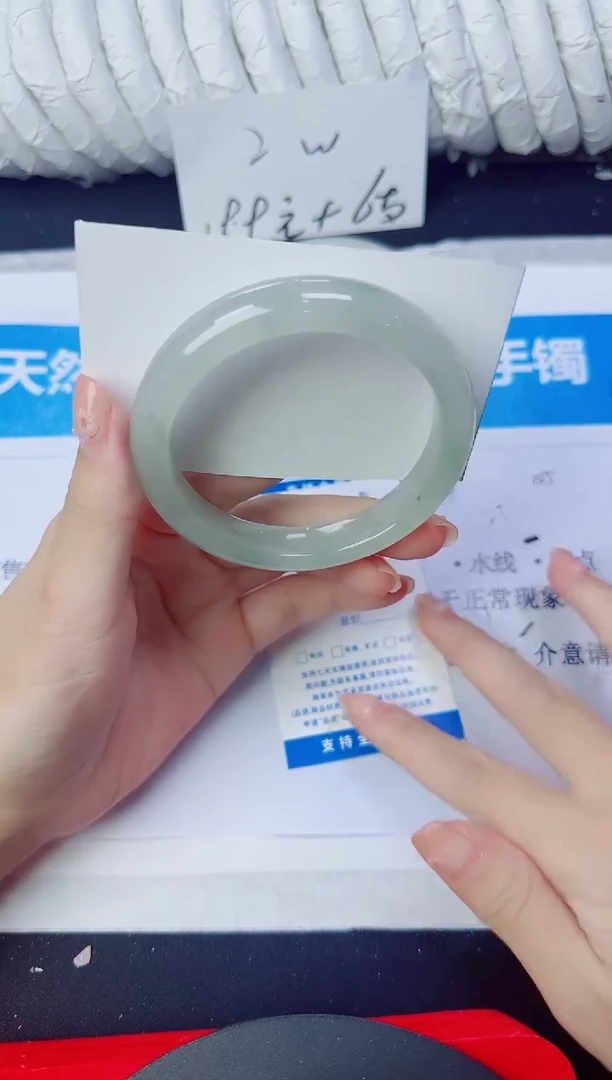 石英质玉手镯未镶嵌233/58.6