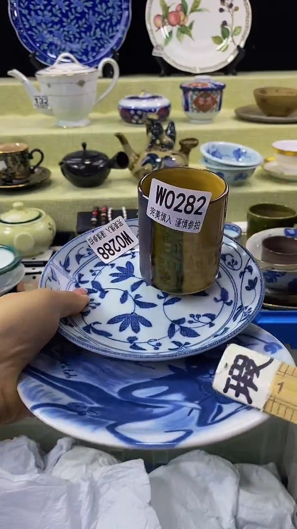 其他吴***t瓷片【默认微瑕】--