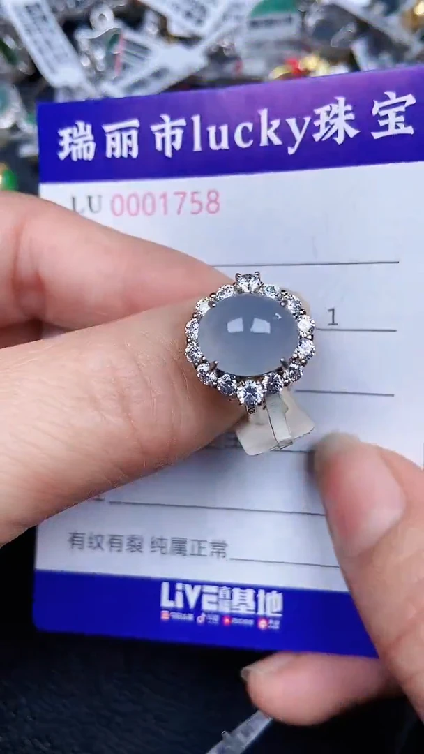 颈饰银S925镶嵌翡翠1758