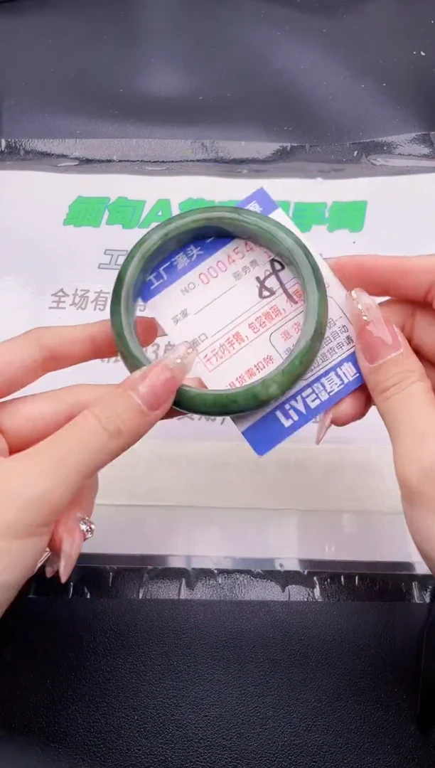 翡翠手镯未镶嵌按图片拍下发货
