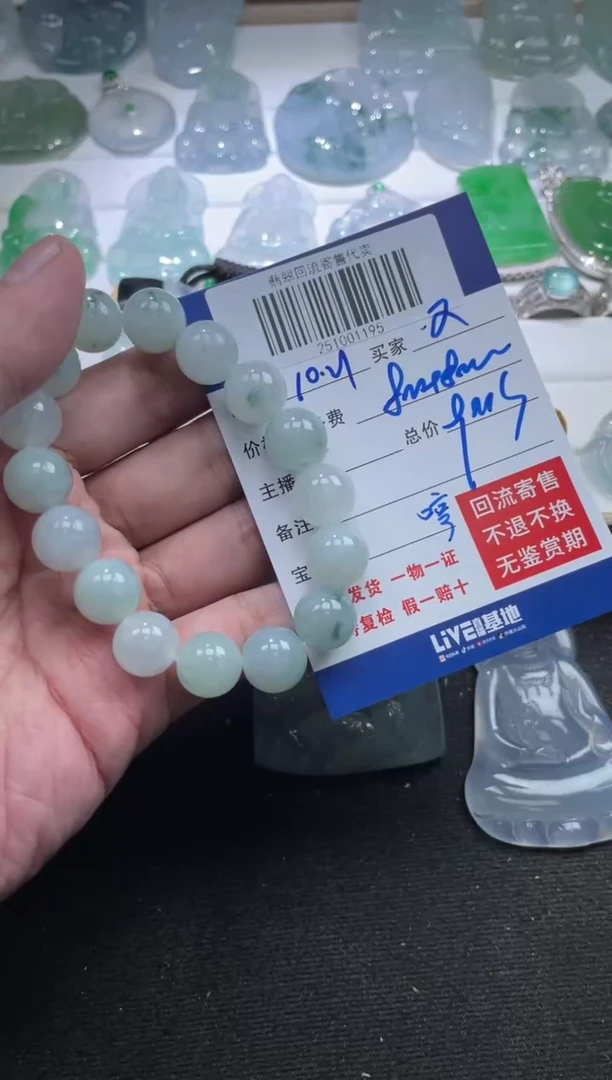 未镶嵌定制翡翠又**木251001195