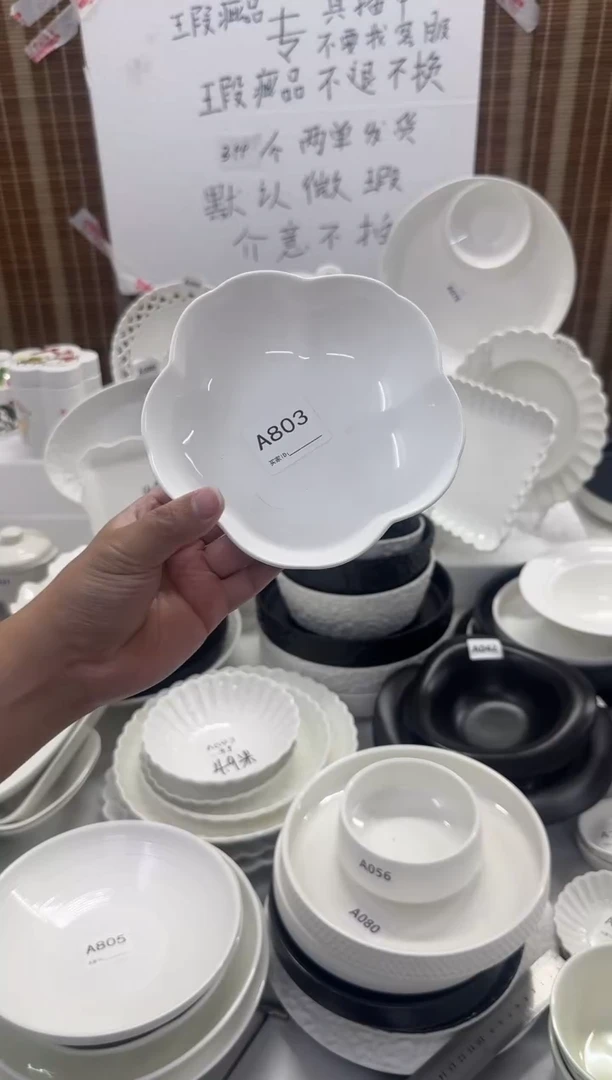 摆件6英寸樱花糕点盘