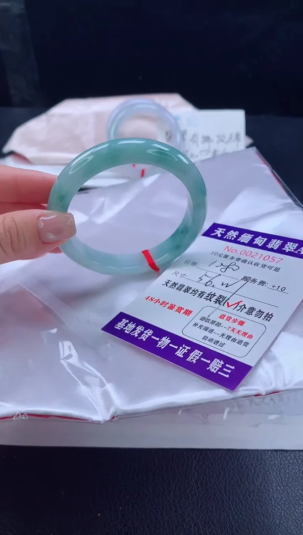 翡翠手镯未镶嵌11111111