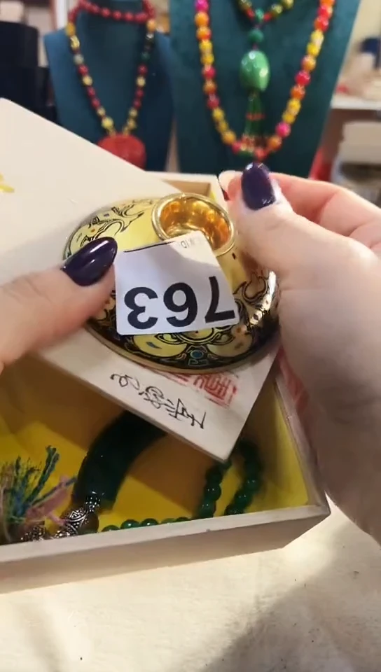 【闪购商品】763
