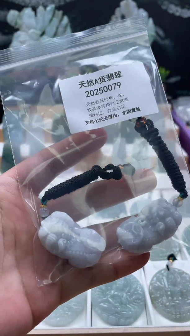 颈饰未镶嵌翡翠翠峰珠宝202512020055