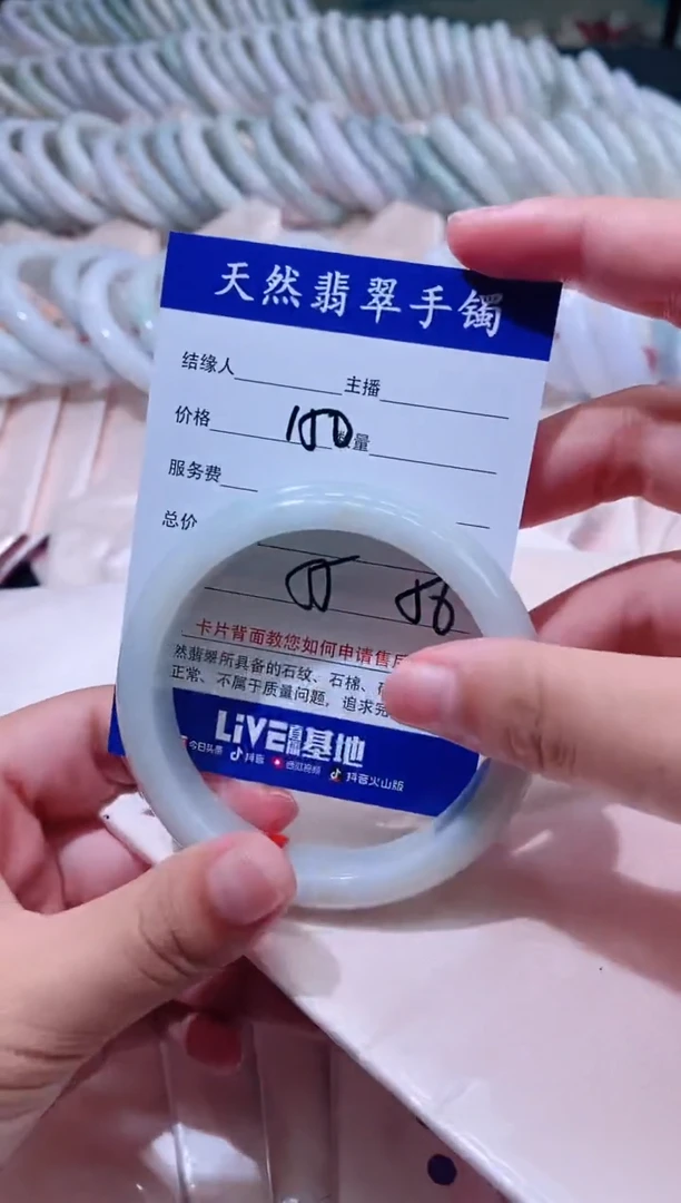 翡翠手镯未镶嵌7