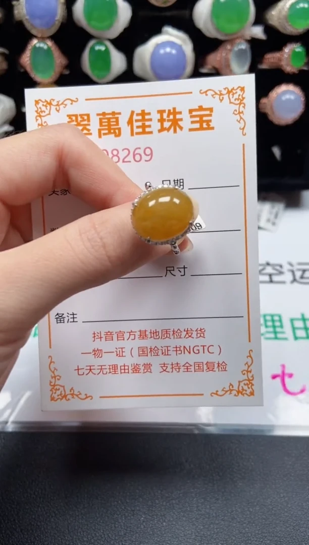 银S925镶嵌戒指翡翠8269