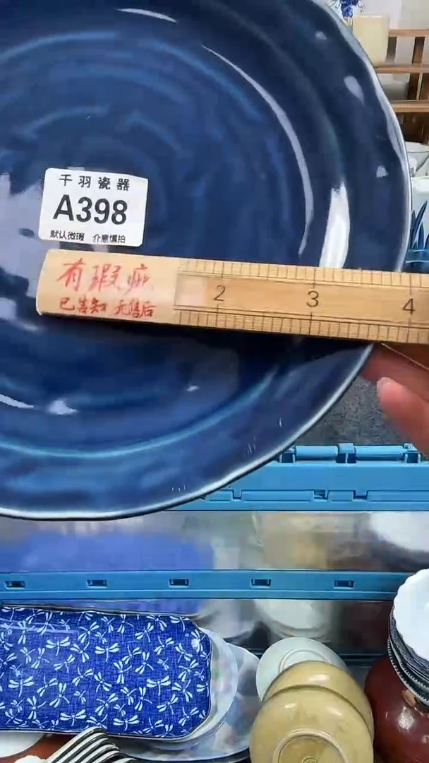 小*恭喜发财恭喜A398