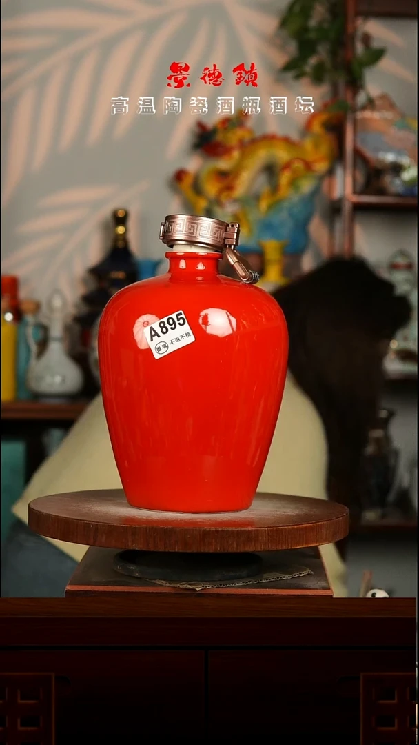 景德镇垚晶陶瓷瑕疵5斤A895不退不换