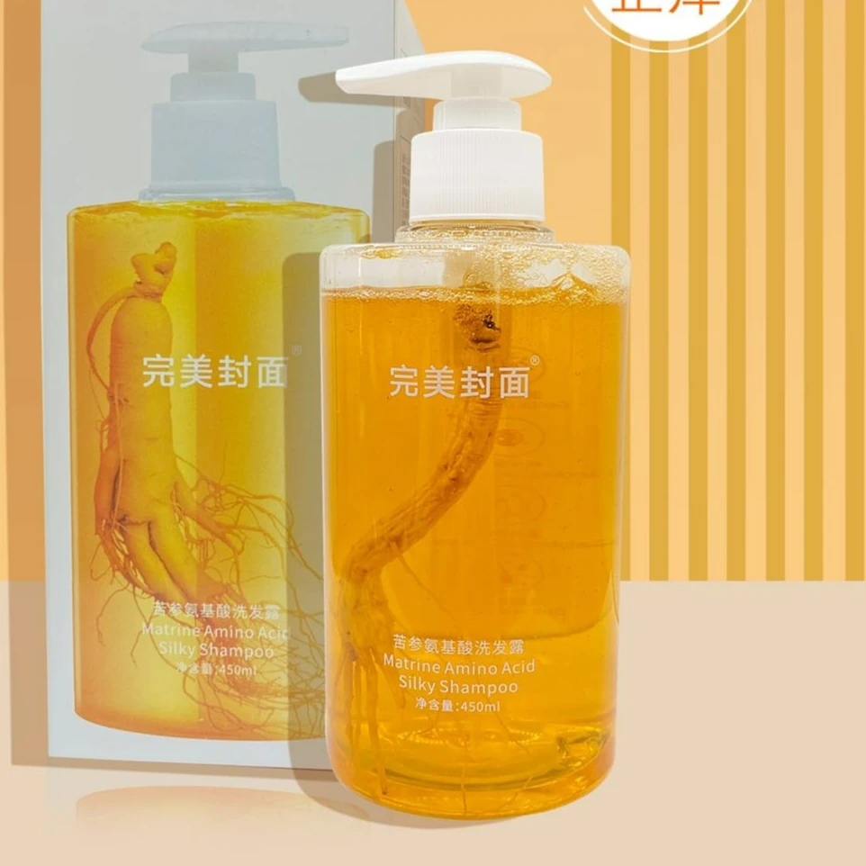 完美封面 苦参氨基酸洗发水-06 洗发水RH
