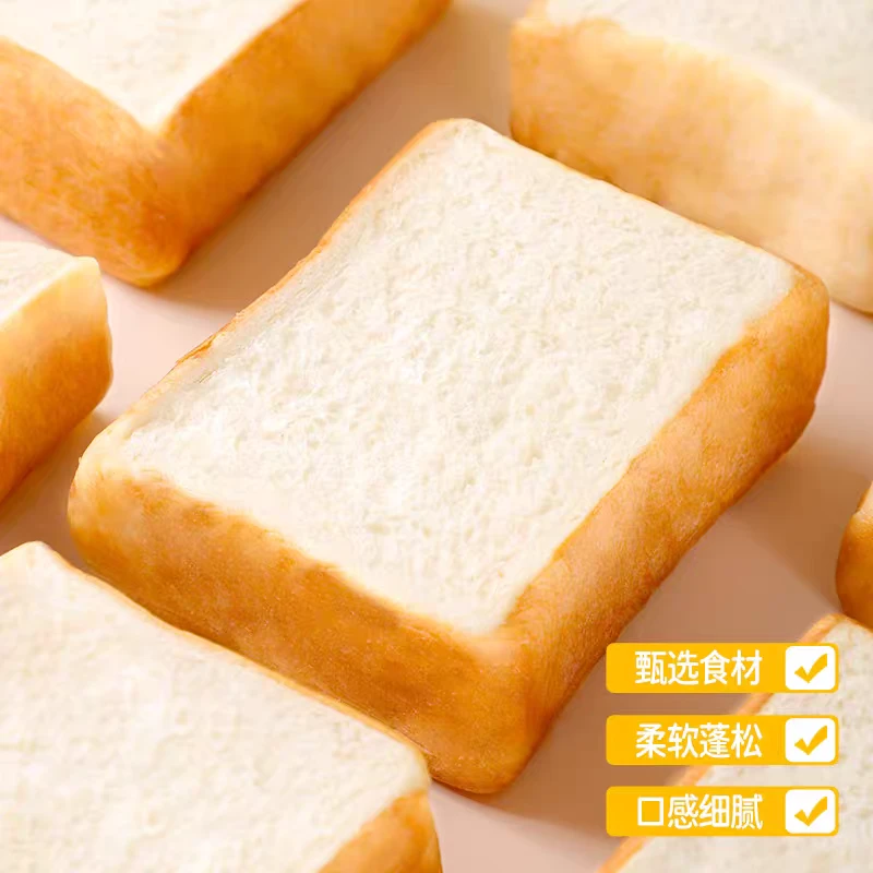 布鲁托肉松厚切吐司2KG