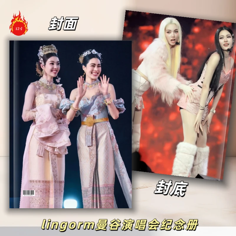 lingorm演唱会纪念册邝玲玲写真集2026年台历