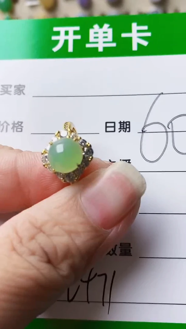 银S925镶嵌戒指翡翠2471