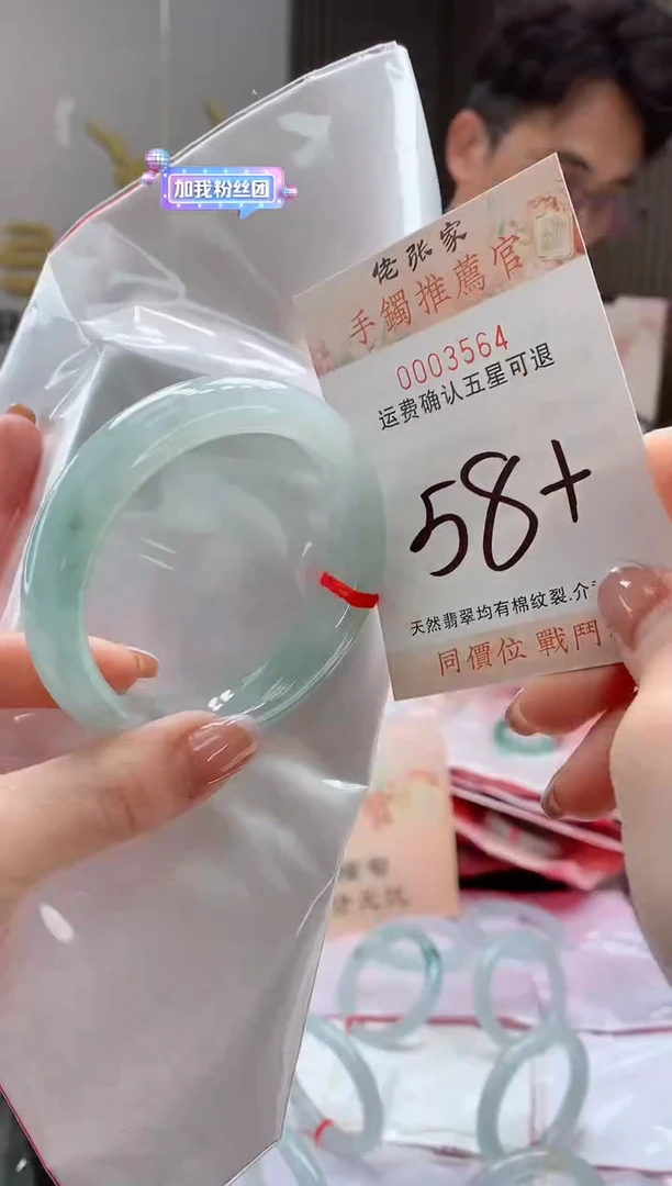未镶嵌手镯翡翠天然缅甸A货翡翠