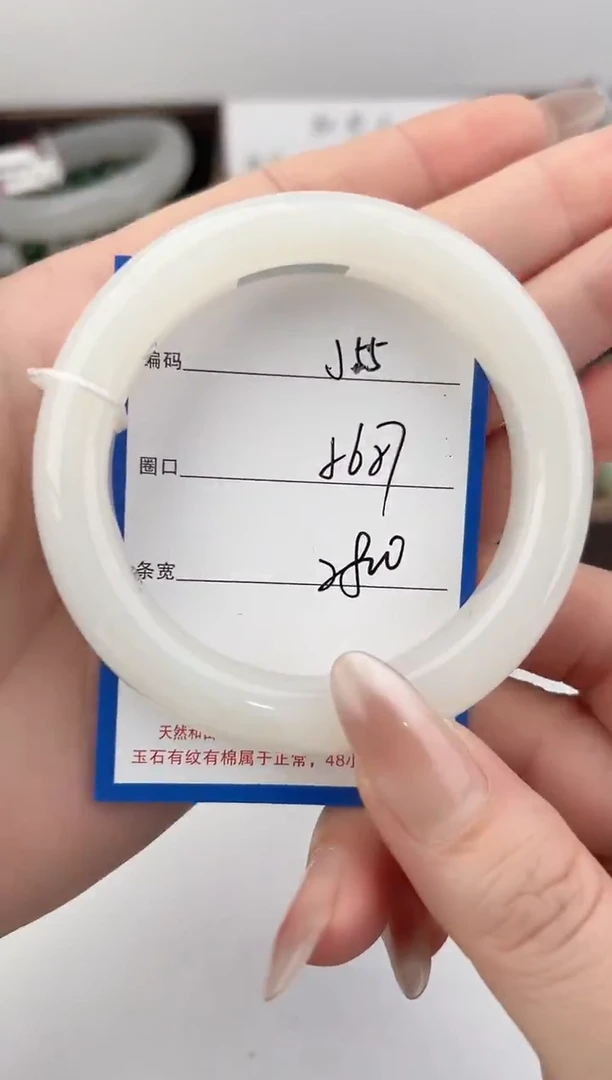 未镶嵌手镯和田玉55颜色微差无瑕疵