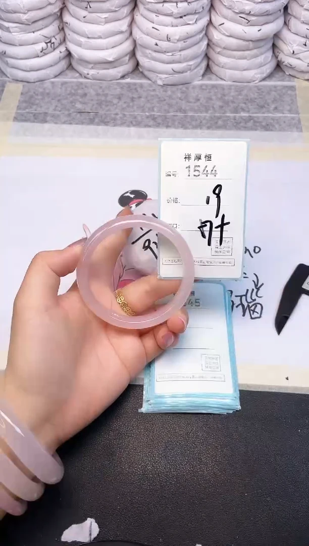玛瑙/玉髓手镯未镶嵌1544