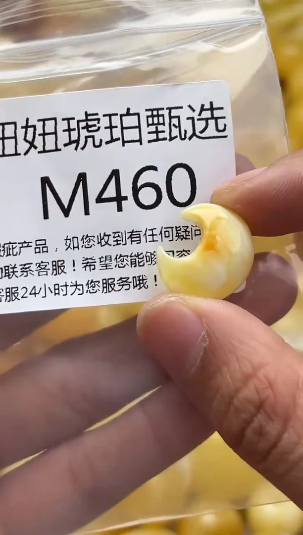 裸石蜜蜡未镶嵌天然蜜蜡微瑕珠子 假一赔万