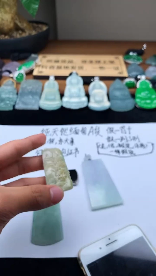 定制翡翠未镶嵌5016毛货不退不换