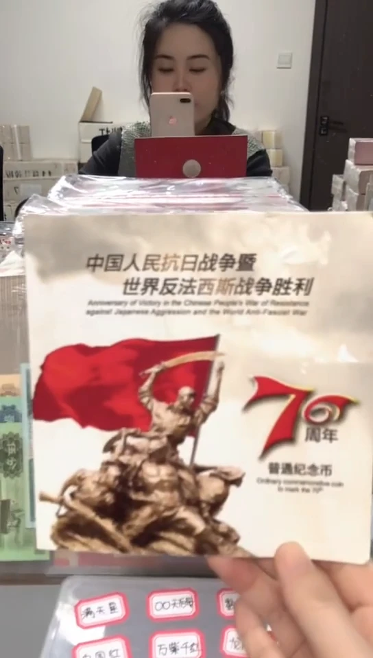 【闪购商品】其他普通金属指定链接抗币册.1-MJ-7001