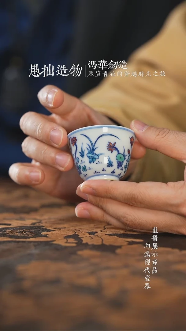 杯子陶瓷l****s愚拙造物斗彩荷花小杯