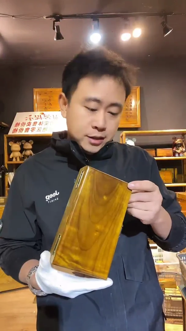 木128金丝楠木制品大金砖19*11*6