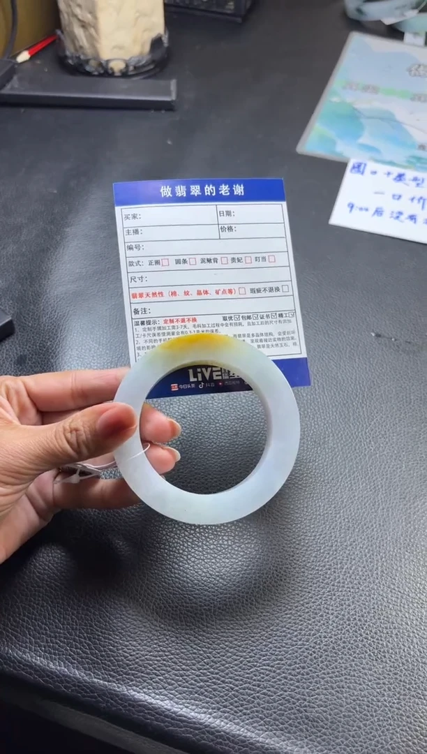 未镶嵌定制手镯不退不换定制翡翠宠****士定制手镯不退不换