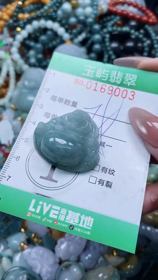 翡翠未镶嵌颈饰闪购0169003