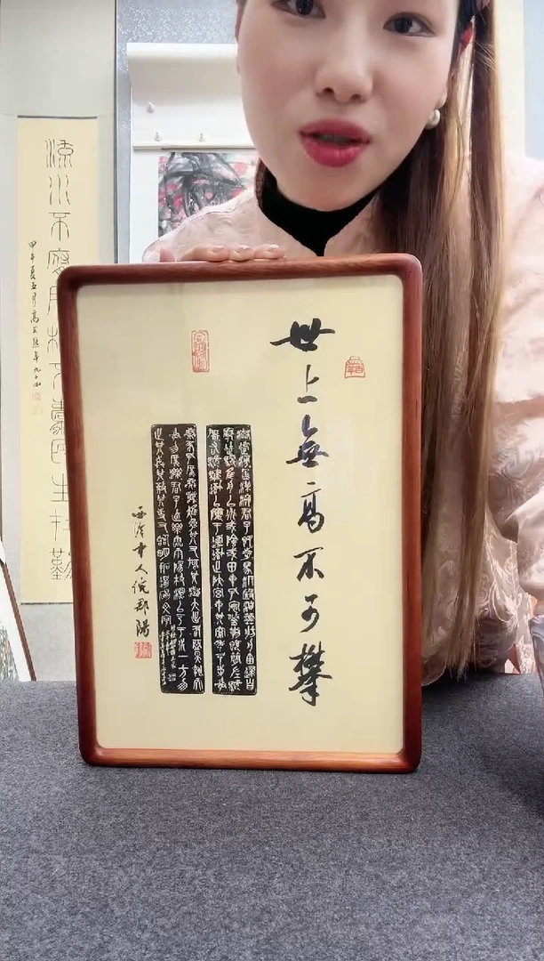 书法倪郡阳