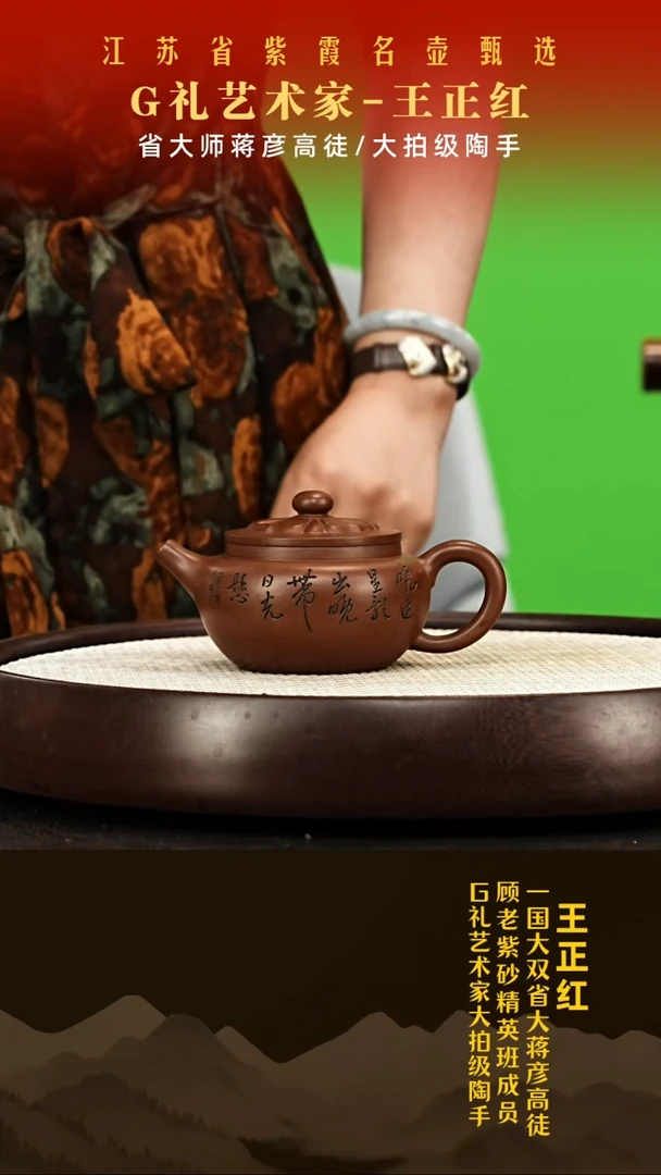 茶壶紫砂王正红紫砂壶