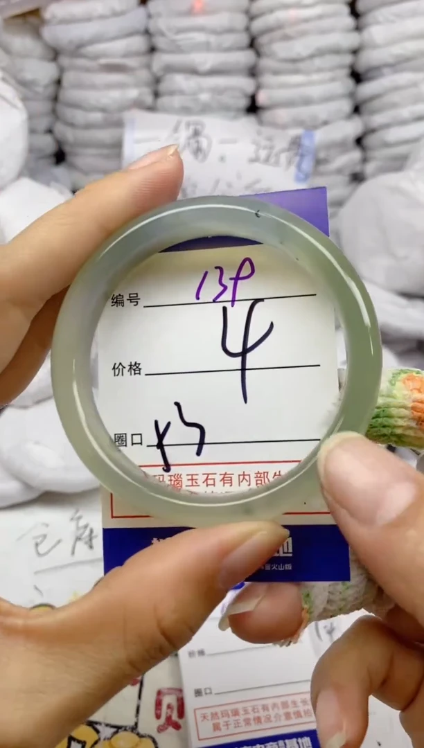 手镯玛瑙/玉髓未镶嵌139