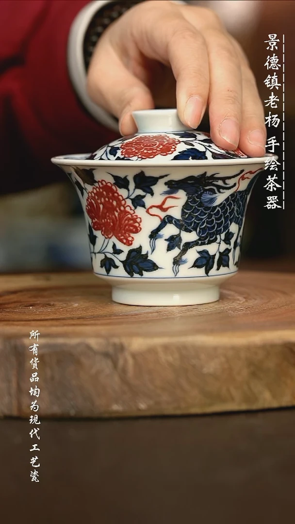 手绘手绘 高温现代瓷 气窑  双麒麟大马蹄150CC