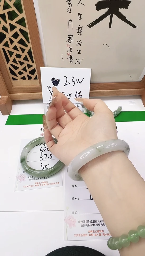 未镶嵌手镯石英质玉309-60/61