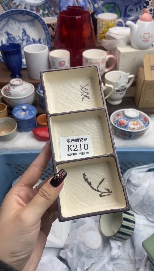 【闪购商品】瓷片210满25包邮，默认微瑕不退不换