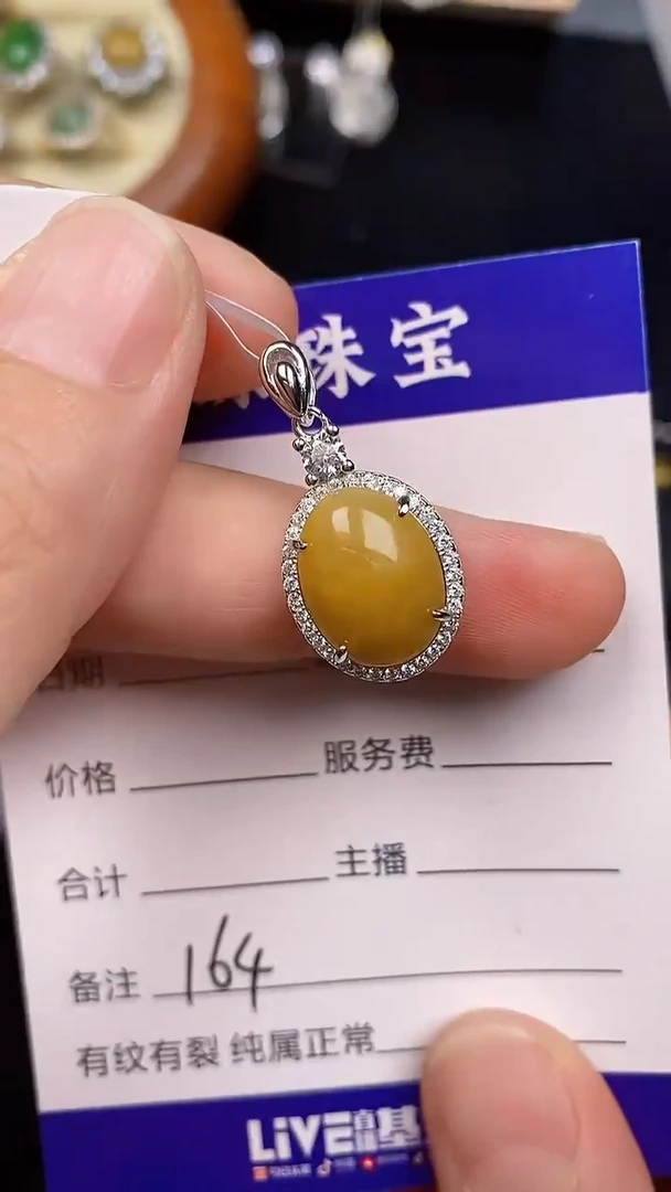 银S925镶嵌戒指翡翠1640