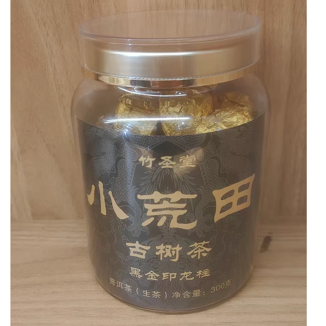 2025·小荒田古树 龙珠 300g/罐【老金的茶】S1