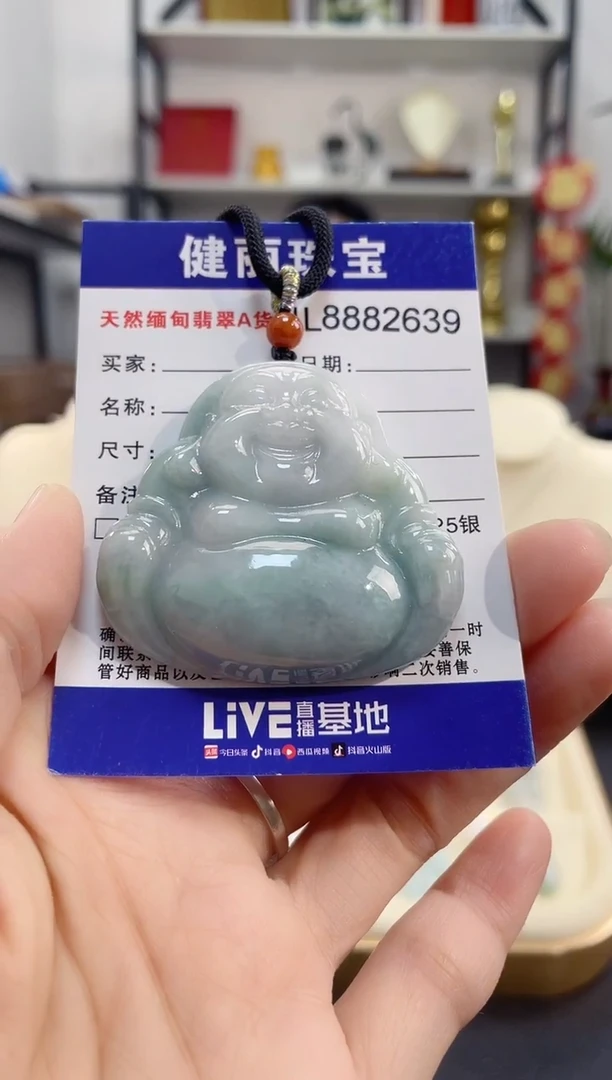 颈饰未镶嵌翡翠大佛公(一物一证)
