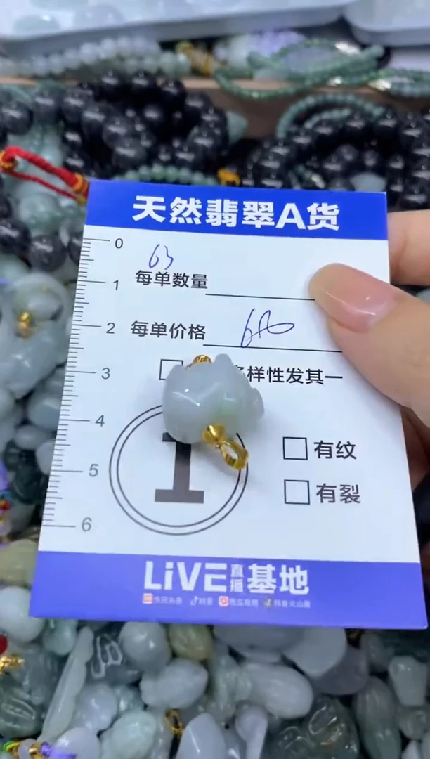 吊坠(不含链)未镶嵌翡翠天然翡翠A货批量多样性发一件