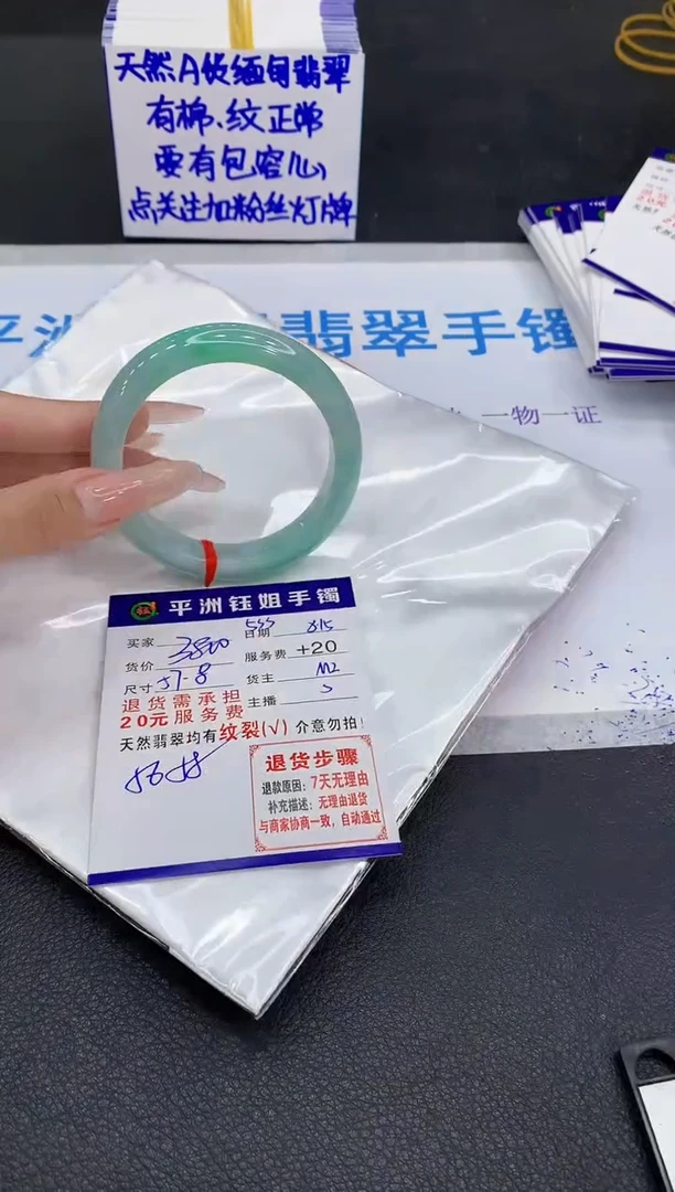 翡翠手镯未镶嵌1111111