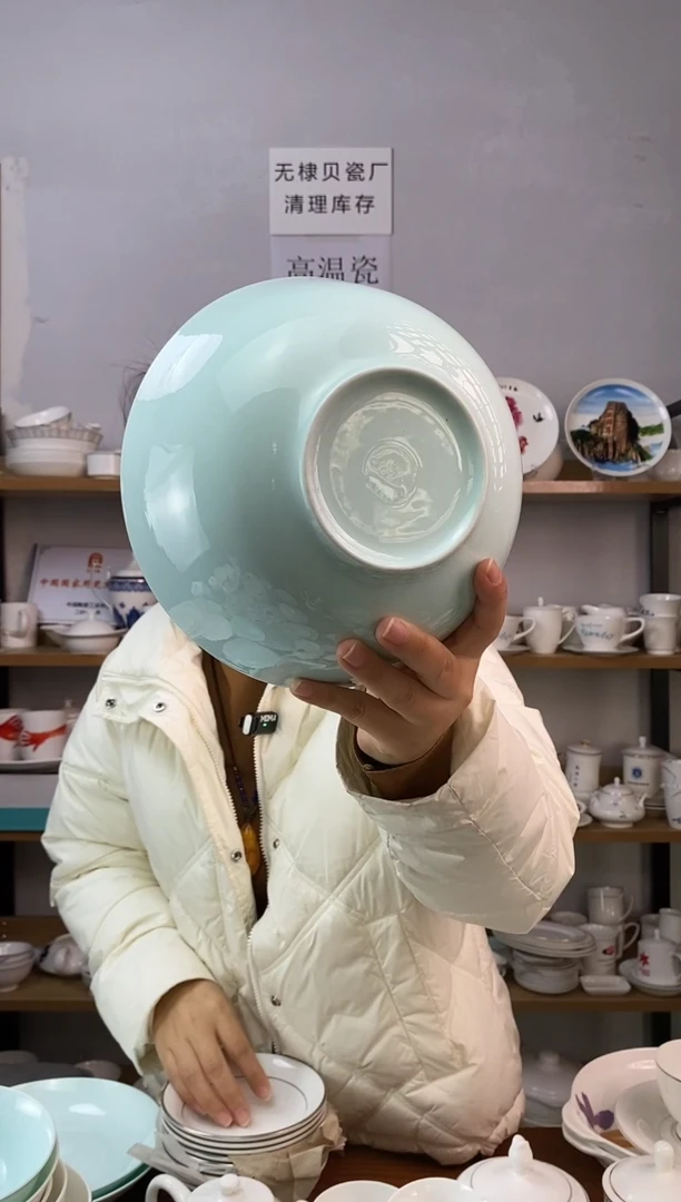 微瑕8.3寸雪朗大碗青色一个