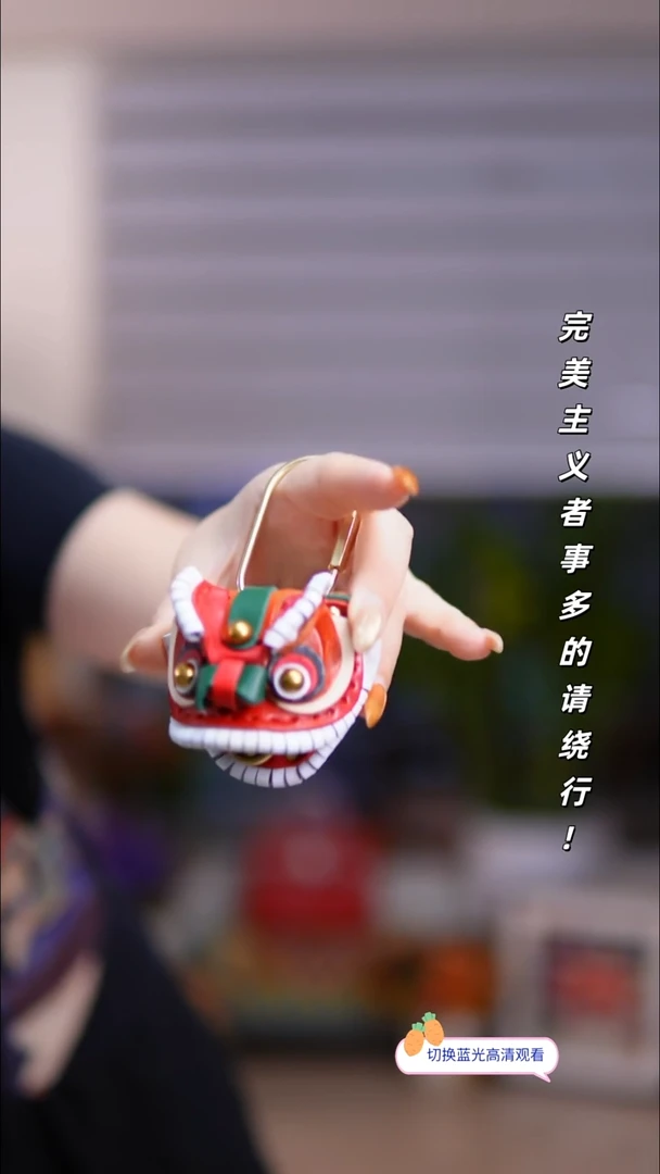 牛皮不退换！红色醒狮挂件