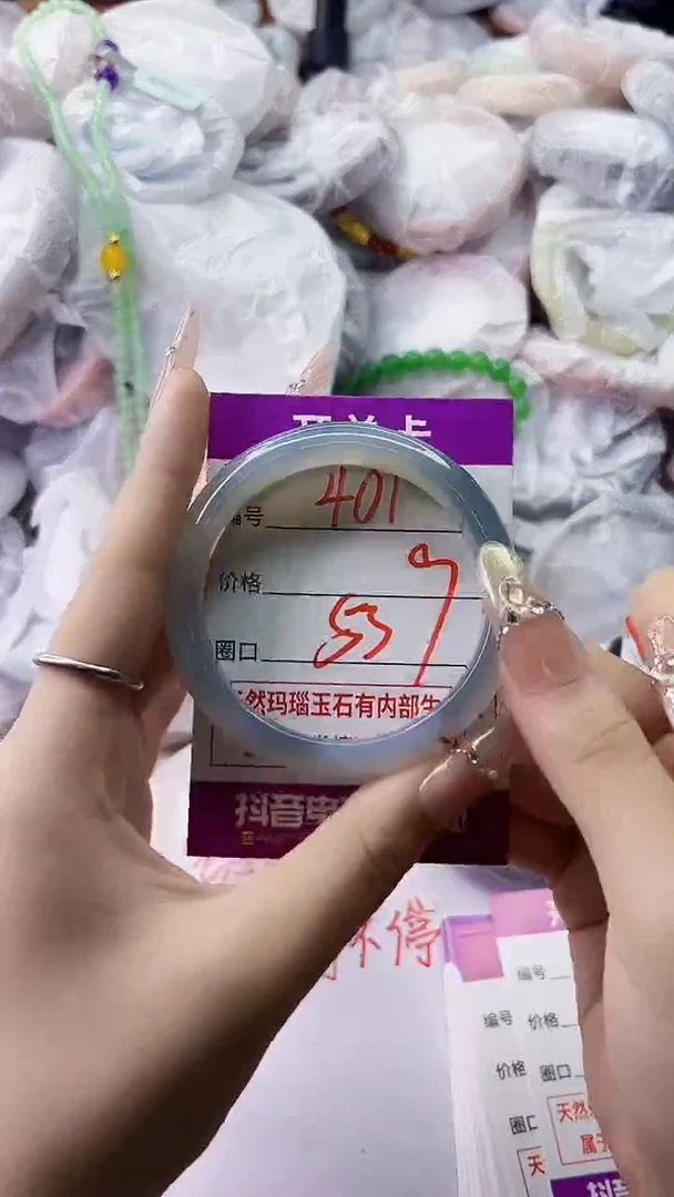 手镯玛瑙/玉髓未镶嵌401