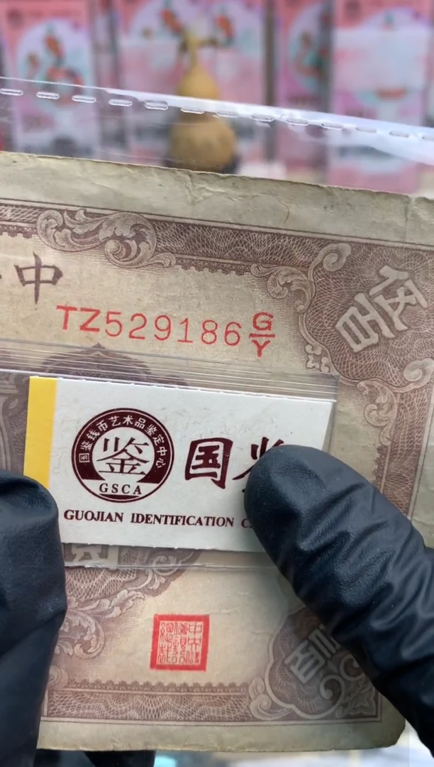 【闪购商品】纸529186  面值500元