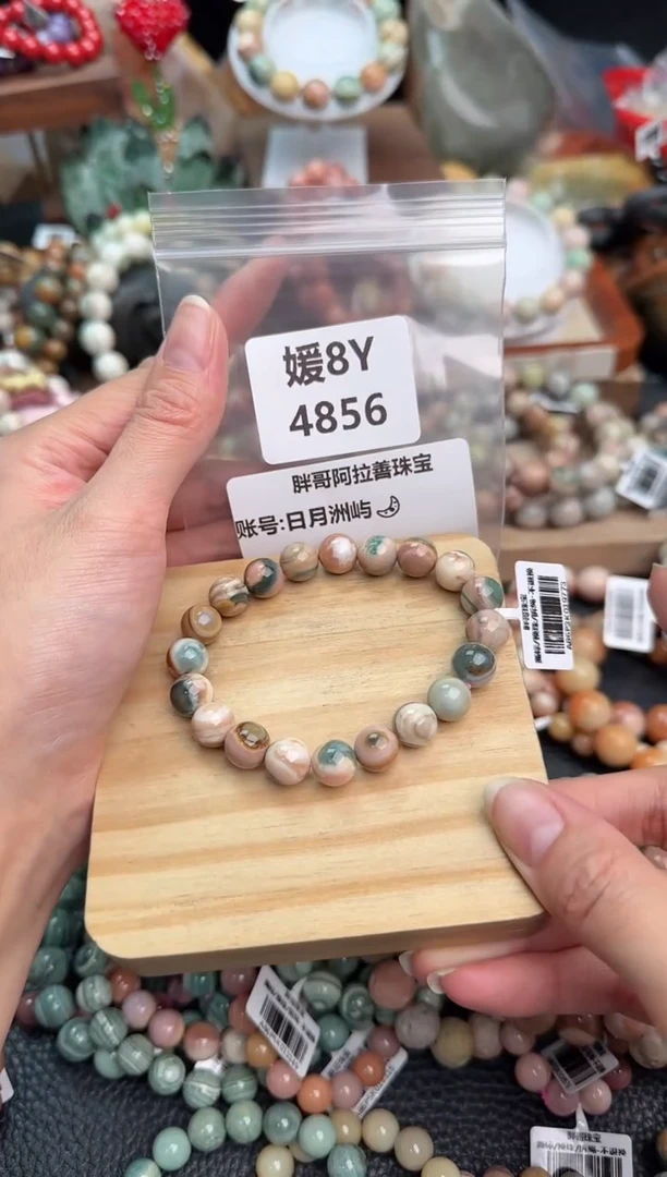 【闪购商品】石英质玉手链未镶嵌8Y4856