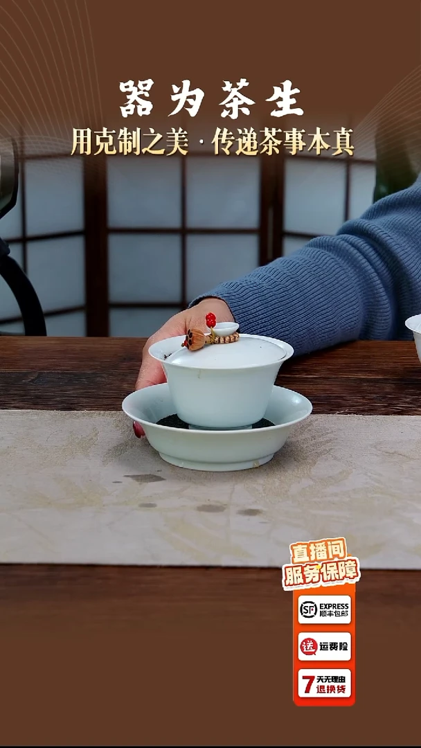 青白小三才（高马蹄+小折沿壶承）